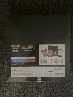 Pokemon Chinese Charizard Vmax Battle & Collection Set Gift Sealed Box IN STOCK - Image 4