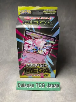 Pokemon Card Starter Set MEGA Mega Diancie EX 2025 Sealed Japanese Deck - Image 1