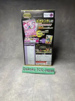 Pokemon Card Starter Set MEGA Mega Diancie EX 2025 Sealed Japanese Deck - Image 3