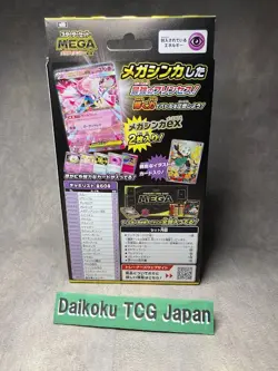 Pokemon Card Starter Set MEGA Mega Diancie EX 2025 Sealed Japanese Deck - Image 4