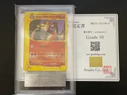 ARS 10 Mint 2001 Dark Charizard 042/048 1st ED Holo Pokemon Card Web Japanese - Image 1