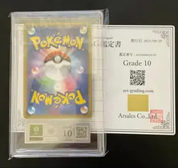 ARS 10 Mint 2001 Dark Charizard 042/048 1st ED Holo Pokemon Card Web Japanese - Image 2