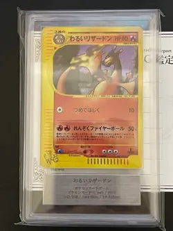 ARS 10 Mint 2001 Dark Charizard 042/048 1st ED Holo Pokemon Card Web Japanese - Image 3