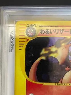 ARS 10 Mint 2001 Dark Charizard 042/048 1st ED Holo Pokemon Card Web Japanese - Image 4