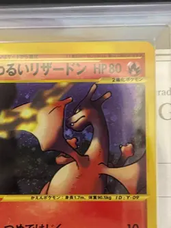 ARS 10 Mint 2001 Dark Charizard 042/048 1st ED Holo Pokemon Card Web Japanese - Image 5