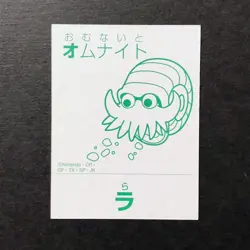 Y1893 Omanyte Pokemon Karuta Card Japanese Traditional Playing Cards Retro - Image 2