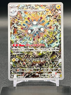 Pokemon Card Japanese Magneton AR 112/106 Super Electric Breaker NM IN STOCK - Image 1