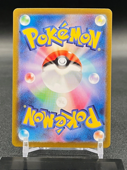 Pokemon Card Japanese Magneton AR 112/106 Super Electric Breaker NM IN STOCK - Image 2