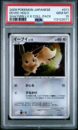 PSA 10 Eevee Holo 011/012 Shaymin LV.X Collection Pack 2009 Pokemon Card Japan - Image 1