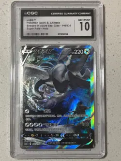 Pokemon Lugia V cs6aC CHINESE Super Rare Alt Art #146 PSA 10 Gem Mint - Image 1