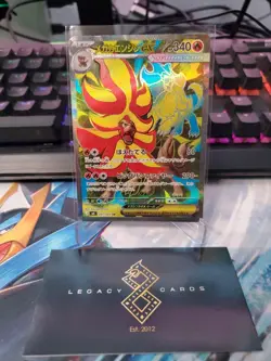 (Japanese) Mega Pyroar ex 097/083 SR - m4 Ninja Spinner - Pokemon TCG (NM) - Image 1