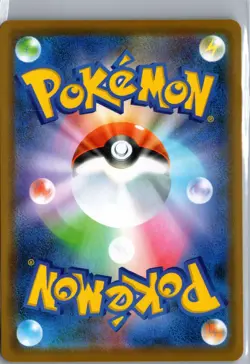 Zygarde 048/067 Rare Blue Sky Stream Pokemon Japanese NM/M - Image 2