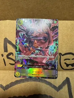 One Piece - Nico Robin OP09-107 (ALT ART) - Emperors in the New World JAPANESE - Image 2