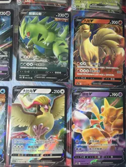 Pokemon 16 Card Lot nm V Max Mega SR Amazing Ex HOLO Rare Hits Only D36 - Image 2