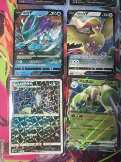 Pokemon 16 Card Lot nm V Max Mega SR Amazing Ex HOLO Rare Hits Only D36 - Image 3
