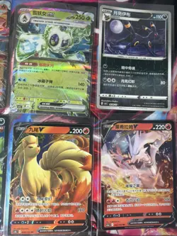 Pokemon 16 Card Lot nm V Max Mega SR Amazing Ex HOLO Rare Hits Only D36 - Image 5