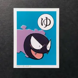 Y1892 Ghastly Pokemon Karuta Card Japanese Traditional Playing Cards Retro - Image 1