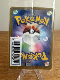 Pokemon Card Illustration Contest Promo 337/S-P 338/S-P 339/S-P SEALED 2022 NM~ - Image 3
