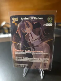 hololive OFFICIAL CARD GAME Juufuutei Raden (SR) - Curious Universe NM - Image 1