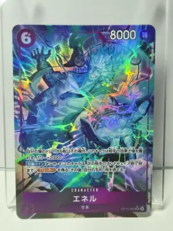 Enel OP15-060 SR Alt Art Adventure on KAMI’s Island Japanese ONE PIECE Card NM - Image 1