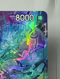 Enel OP15-060 SR Alt Art Adventure on KAMI’s Island Japanese ONE PIECE Card NM - Image 2