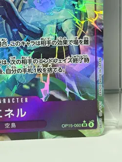 Enel OP15-060 SR Alt Art Adventure on KAMI’s Island Japanese ONE PIECE Card NM - Image 3