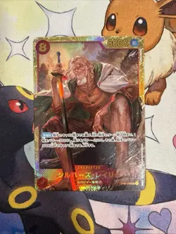 Silvers Rayleigh OP08-118 SEC PRB-02 The Best- ONE PIECE Card Game Japanese - NM - Image 1