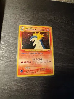 3x Typhlosion Japanese Holo Cards Lot – Vintage Neo Era Pokemon (No.157) - Image 2