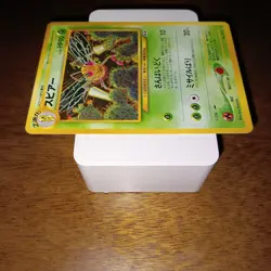 Beedrill Pokemon Card Japanese No.015 Neo Discovery Vintage Holo - Image 3