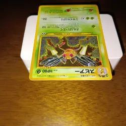 Beedrill Pokemon Card Japanese No.015 Neo Discovery Vintage Holo - Image 5