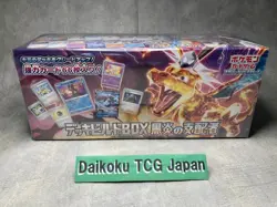 Pokemon Card Deck Build Box Ruler of the Black Flame sv3 2023 Sealed Japanese - Image 1