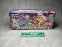 Pokemon Card Deck Build Box Ruler of the Black Flame sv3 2023 Sealed Japanese - Image 2