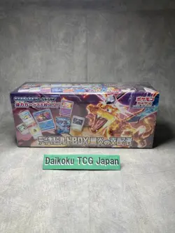 Pokemon Card Deck Build Box Ruler of the Black Flame sv3 2023 Sealed Japanese - Image 3