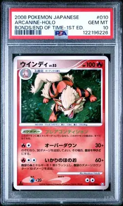 PSA 10 Arcanine Holo 010/090 Pt2 Bonds to the End of Time 2008 Pokemon Card JP - Image 1