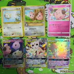 Pokemon Cards Togepi Cleffa Igglybuff GX 7 Card Set Japanese TCG - Image 1