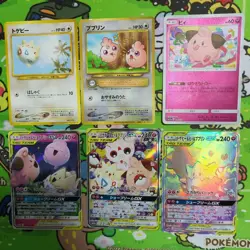 Pokemon Cards Togepi Cleffa Igglybuff GX 7 Card Set Japanese TCG - Image 2
