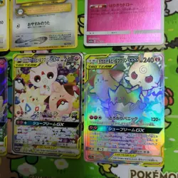 Pokemon Cards Togepi Cleffa Igglybuff GX 7 Card Set Japanese TCG - Image 3