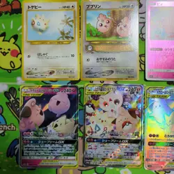 Pokemon Cards Togepi Cleffa Igglybuff GX 7 Card Set Japanese TCG - Image 4