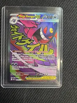 POKEMON TCG Ascended Heroes MEGA GENGAR EX MAR 269/217 ENGLISH NM - Image 1