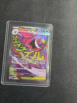 POKEMON TCG Ascended Heroes MEGA GENGAR EX MAR 269/217 ENGLISH NM - Image 3