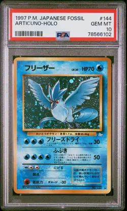 Articuno PSA 10 - #144 - Holo Rare - 1997 Fossil Japanese - Pokemon TCG - Image 1