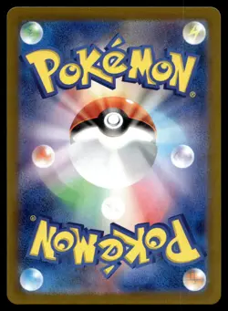 BRAVIARY 076/064 ART RARE PARADISE DRAGONA POKEMON JAPANESE - Image 2