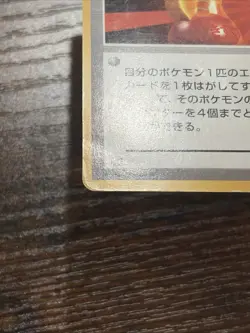 Super Potion Japanese No Rarity Base Expansion Pack Pokemon HP - Image 2