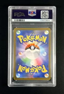 ESPEON EX #211 - 2024 POKEMON JPN SV8A-TERASTAL FEST EX SPECIAL ART RARE PSA 10 - Image 2