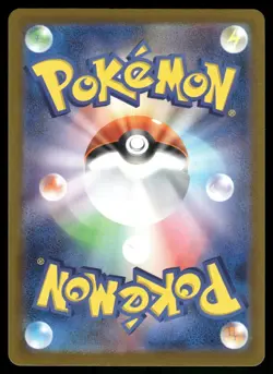 Pikachu ex 044/193 holo Double Rare MEGA Dream ex Pokemon Japanese NM - Image 2