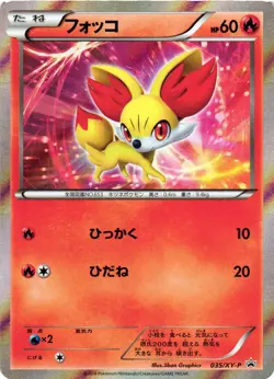Pokemon TCG Fennekin 035/XY-P XY Promo Japanese US Seller NM - Image 1