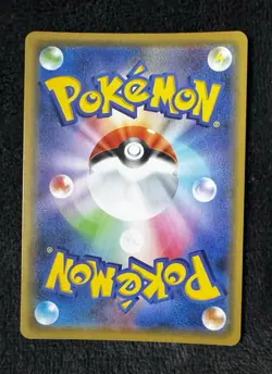 Pokemon TCG Rare, Ultra Rare, Holo Lot #1 - Image 5
