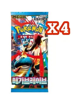 20x Pokemon Booster Pack Lot SEALED KOREAN M15 M1L M2 SV9 SV6 - Image 4