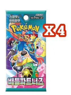 20x Pokemon Booster Pack Lot SEALED KOREAN M15 M1L M2 SV9 SV6 - Image 5