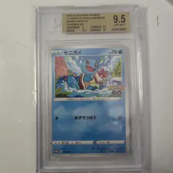 Pokemon Go BGS 9.5 Squirtle & Charmander PROMO 289/s-p 290/s-p Japanese - Image 4